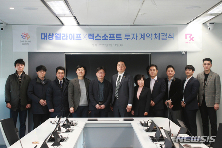 [서울=뉴시스]서훈교 대상웰라이프㈜ 대표이사(가운데), 원성호 렉스소프트㈜ 대표이사(왼쪽 다섯번째) 및 관계자의 모습.(사진=대상웰라이프 제공) 