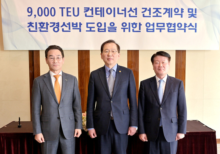 [부산=뉴시스] HJ중공업 조선부문은 HMM과 총 3167억원 규모의 9000TEU급 메탄올 추진 컨테이너선 2척에 대한 건조계약을 체결했다고 15일 밝혔다. 왼쪽부터 유상철 HJ중공업 대표, 조승환 해양수산부 장관, 김경배 HMM 사장. (사진=HJ중공업 제공) *재판매 및 DB 금지