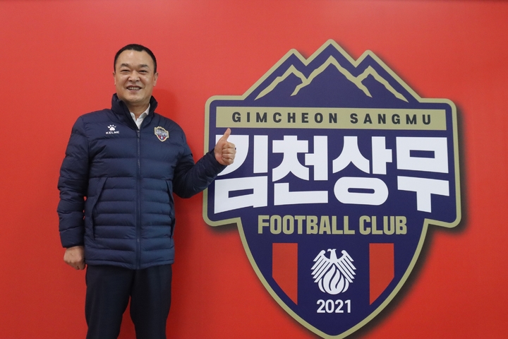 이재하 단장 *재판매 및 DB 금지