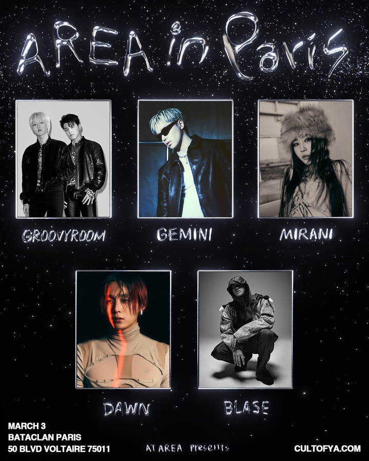 [서울=뉴시스] 앳 에어리어(AT AREA) 2023.02.15 (사진= AT AREA 제공) photo@newsis.com *재판매 및 DB 금지