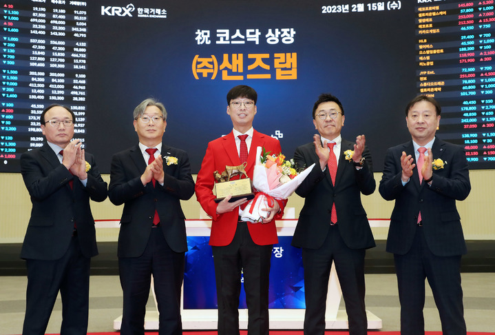 15일 오전 서울 영등포구 한국거래소에서 열린 샌즈랩 코스닥시장 상장기념식에서 상장기념패 전달 후 강왕락 코스닥협회 부회장(왼쪽부터), 홍순욱 한국거래소 코스닥시장본부장, 김기홍 샌즈랩 대표이사, 황현순 키움증권 대표이사, 유도석 한국IR협의회 상무가 기념촬영을 하고 있다. (한국거래소 제공) *재판매 및 DB 금지