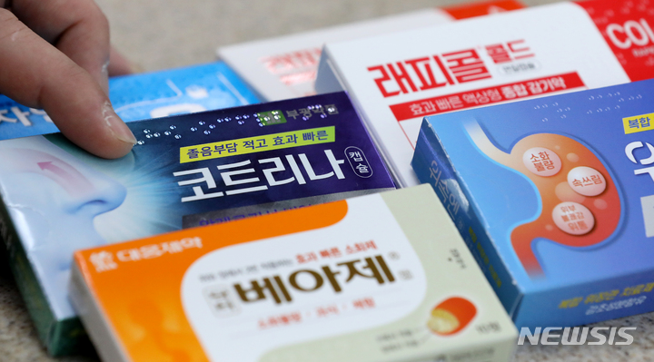 [서울=뉴시스] 김금보 기자 = 최근 자발적으로 의약품 등에 시각장애인을 위한 점자를 넣는 등 제약업계가 의약품 정보 접근성을 높이기 위한 움직임을 보이고 있다. 사진은 지난 2023년 2월 서울 시내 한 약국에서 판매 중인 점자 도입 안전 상비약. 2023.02.15. kgb@newsis.com