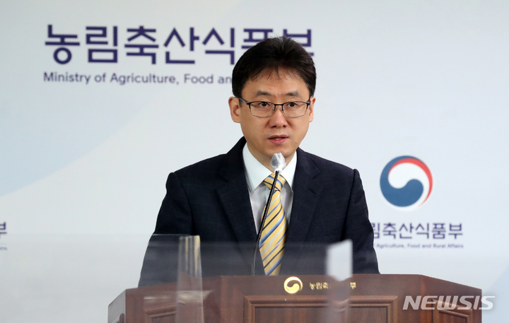 [세종=뉴시스] 강종민 기자 = 양주필 농림축산식품부 식품산업정책관. 2023.02.16. ppkjm@newsis.com