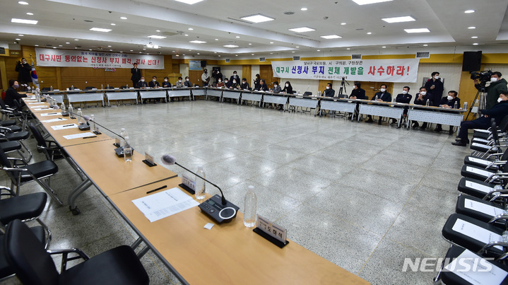 [대구=뉴시스] 이무열 기자 = 시청사 바로 세우기 시민연대가 15일 오전 대구 달서구청 충무관에서 열린 신청사 건립을 위한 대책 회의를 진행하기 전 이견으로 달서구의회 의원들이 자리를 떠난 뒤 불참 속에서 회의가 진행되고 있다. 2023.02.15. lmy@newsis.com