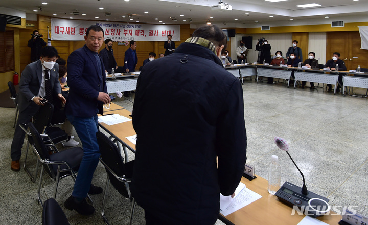[대구=뉴시스] 이무열 기자 = 시청사 바로 세우기 시민연대가 15일 오전 대구 달서구청 충무관에서 열린 신청사 건립을 위한 대책 회의를 진행하기 전 이견으로 달서구의회 의원들이 자리를 떠나고 있다. 2023.02.15. lmy@newsis.com