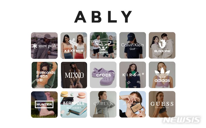 [서울=뉴시스] 에이블리. (사진=뉴시스 DB). photo@newsis.com