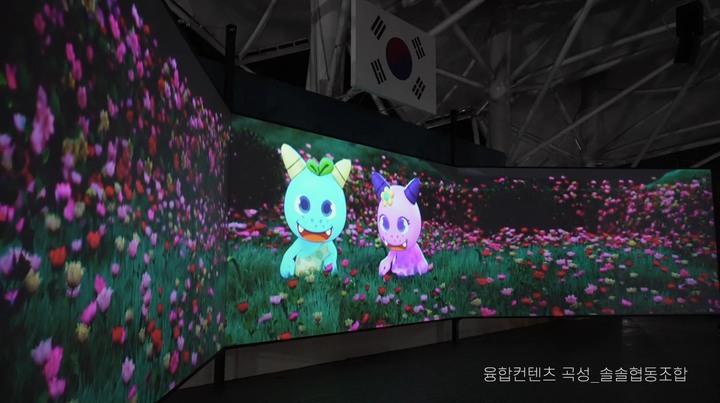 곡성 기차마을 '장미나라의 달리는 열차' 가상현실(VR) 콘텐츠. (이미지=전남도 제공) *재판매 및 DB 금지