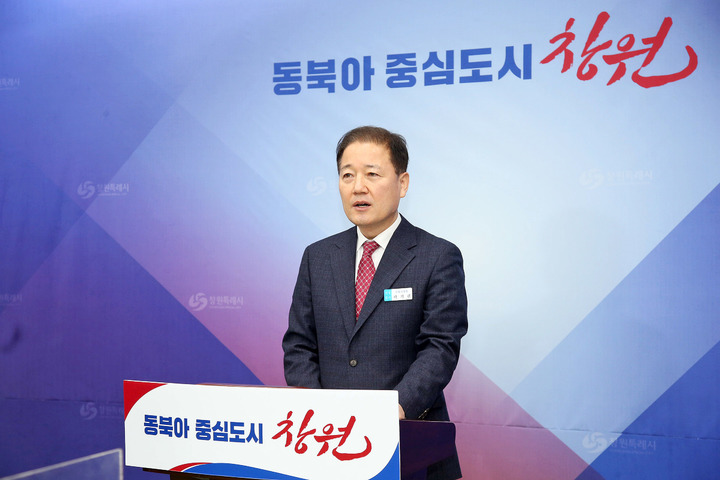 [창원=뉴시스] 강경국 기자 = 곽기권 경남 창원특례시 의창구청장이 16일 창원시청 프레스센터에서 주요 정책 브리핑을 갖고 있다. (사진=창원시청 제공). 2023.02.16. photo@newsis.com *재판매 및 DB 금지