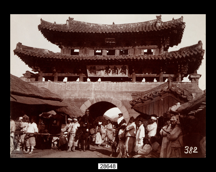 [대구=뉴시스] 대구읍성 남문 영남제일관. (사진=국립민속박물관 제공) 2023.02.16. photo@newsis.com *재판매 및 DB 금지