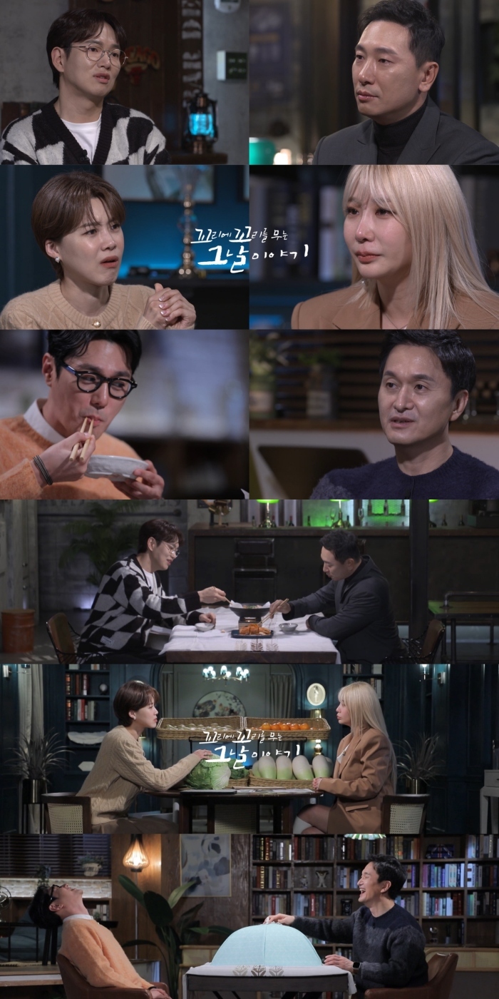 [서울=뉴시스] 2023.02.16.(사진 = SBS '꼬리에 꼬리를 무는 그날 이야기' 제공 ) photo@newsis.com *재판매 및 DB 금지
