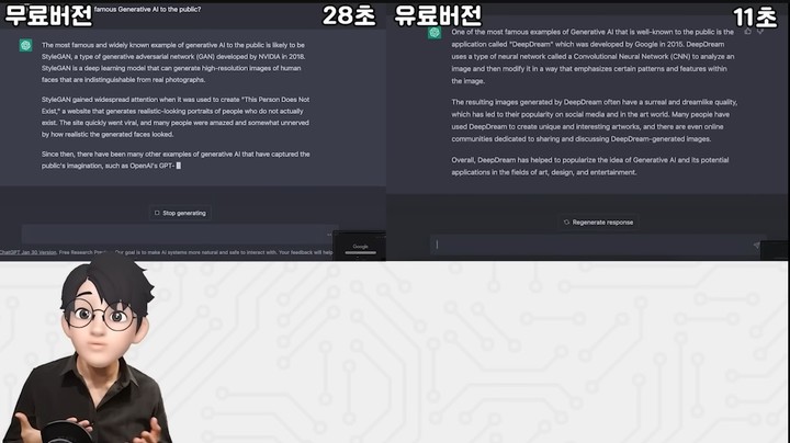 [서울=뉴시스]유튜브 채널 '안될공학'은 지난 13일 'ChatGPT 유료 버전 이 영상 보고 결정하세요'라는 제목의 영상을 업로드했다. (사진=유튜브 채널 '안될공학' 영상 캡처) 2023.02.16. photo@newsis.com *재판매 및 DB 금지