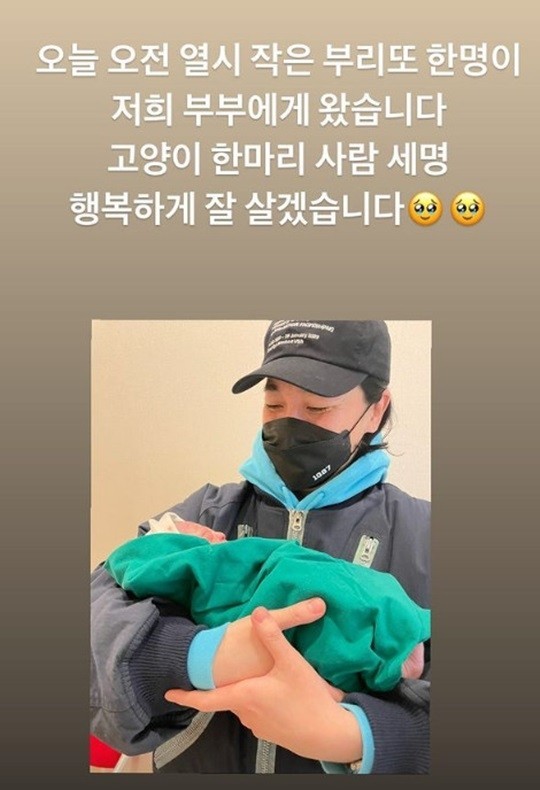 [서울=뉴시스] 넉살 2023.02.16 (사진=SNS) photo@newsis.com 	 *재판매 및 DB 금지