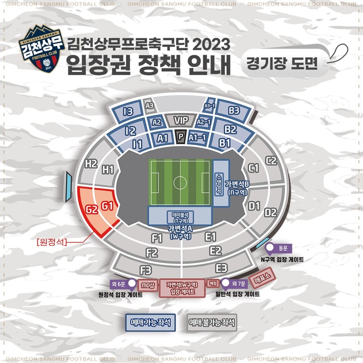 *재판매 및 DB 금지