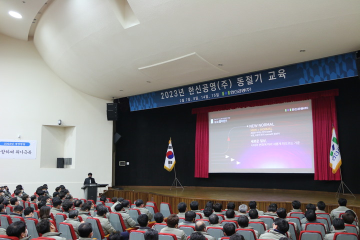 한신공영 동절기 직무교육 현장 사진(사진 제공=한신공영) *재판매 및 DB 금지