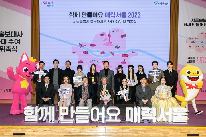 [서울=뉴시스] 2023.02.16.(사진 = 어도어 제공 ) photo@newsis.com *재판매 및 DB 금지