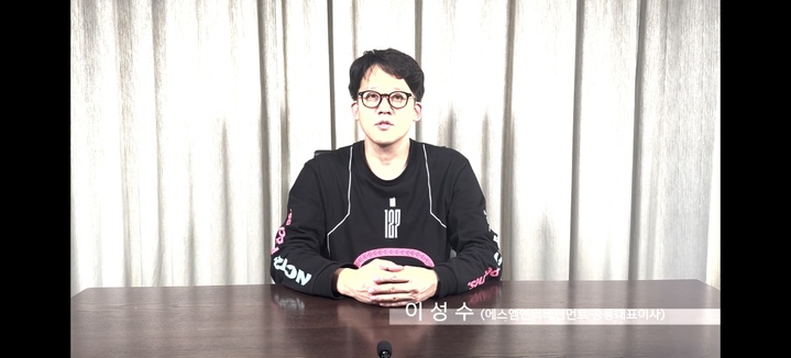 [서울=뉴시스] 이성수 SM 공동대표. 2023.02.16. (사진 = SM 제공) photo@newsis.com *재판매 및 DB 금지