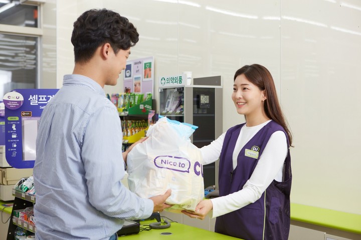 (사진제공=CU) *재판매 및 DB 금지