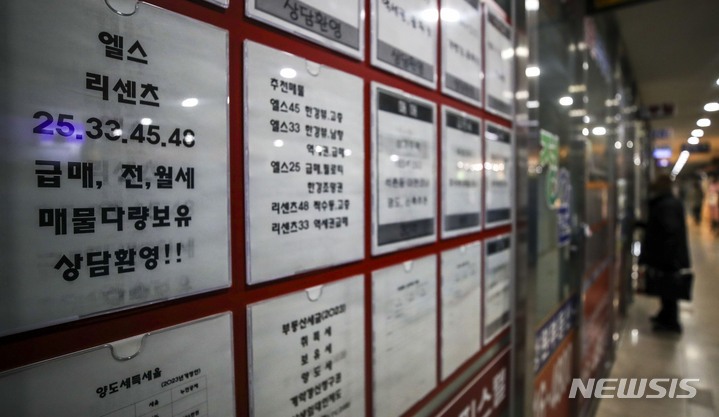 [서울=뉴시스] 정병혁 기자 = 작년 서울 아파트 실거래가가 20%가 넘게 하락한 것으로 나타났다. 한국부동산원에 따르면 지난해 서울 아파트 실거래가지수는 연간 22.09% 떨어진 것으로 조사됐다. 서울 아파트 실거래가지수가 연간 20% 넘게 떨어진 것은 2006년 조사 이래 처음으로 글로벌 경제위기가 터진 2008년 -10.21%를 뛰어넘는 사상 최대 하락이다. 16일 오전 서울시내 부동산 앞에서 한 시민이 이동하고 있다. 2023.02.16. jhope@newsis.com