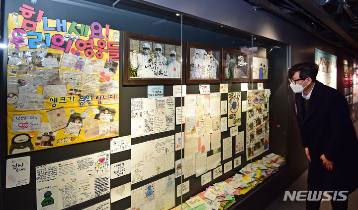 [대구=뉴시스] 이무열 기자 = 16일 오전 대구 중구 계명대학교 대구 동산병원에 건립된 '코로나19 기억의 공간'에서 관계자가 개관을 하루 앞두고 막바지 점검을 하고 있다. '코로나19 기억의 공간'은 코로나19 대유행 당시 대구에서 실시된 방역 대책과 기록, 당시 시민이 의료진에 보낸 격려편지와 사진 등을 보전 및 전시한다. 2023.02.16. lmy@newsis.com