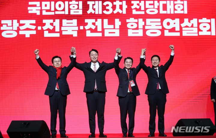 [광주=뉴시스] 고범준 기자 = 황교안(왼쪽부터), 천하람, 안철수, 김기현 국민의힘 당대표 후보들이 지난 16일 오후 광주 서구 김대중컨벤션센터에서 열린 힘내라 대한민국! 국민의힘 제3차 전당대회 광주·전북·전남 합동연설회에서 기념촬영을 하고 있다. 2023.02.16. bjko@newsis.com