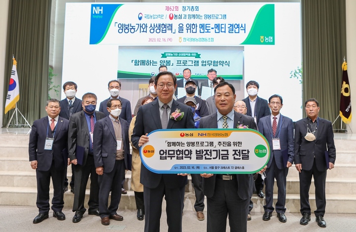 "꿀꽈배기의 착한 상생"…농심, 양봉농가 육성 지원금 전달