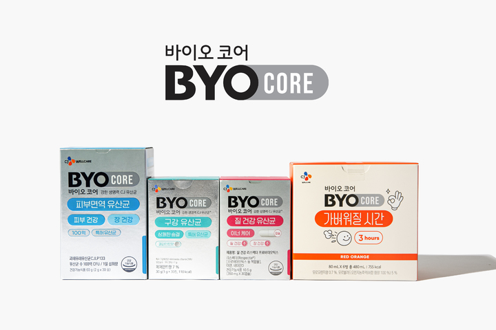 CJ웰케어, '바이오코어' 기능성 유산균 신제품 출시