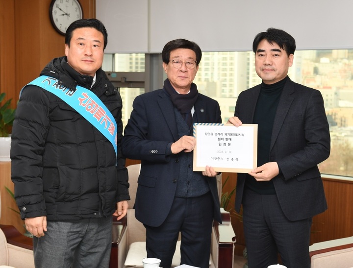 [부산=뉴시스] 정종복 기장군수(가운데)가 17일 오전 이성권 부산시 경제부시장(오른쪽)을 만나 입장문을 전달하고 있다. (사진=기장군청 제공) *재판매 및 DB 금지