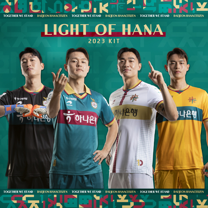 [서울=뉴시스] 대전하나시티즌 유니폼 공개. 2023.02.17. (사진=대전하나시티즌 제공) *재판매 및 DB 금지