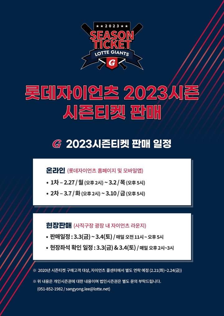  *재판매 및 DB 금지