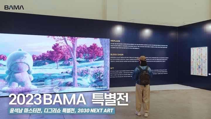 [문화人터뷰]윤영숙 회장 "아트부산하고 다릅니더...'바마'로 오세요 부담 없이 미술힐링"