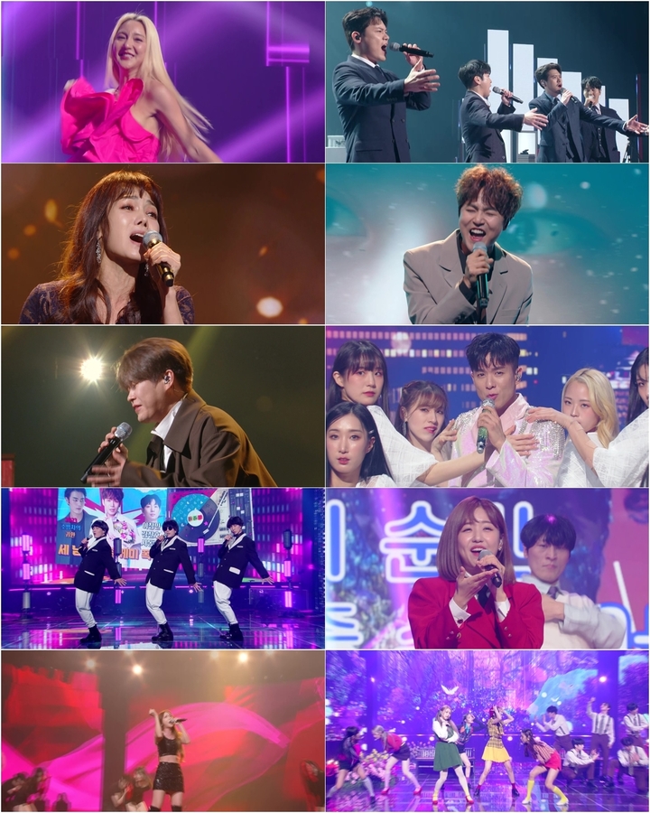 [서울=뉴시스] 2023.02.17. (사진= KBS 2TV '불후의 명곡' 제공) photo@newsis.com&nbsp; *재판매 및 DB 금지