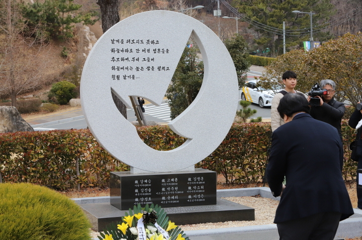 [부산=뉴시스] 부산외국어대학교는 17일 오전 부산 금정구 부산외대 남산동캠퍼스 내 추모공원에서 경주 마우나오션리조트 참사 희생자를 기리기 위한 9주기 추모식을 거행했다고 밝혔다. (사진=부산외대 제공) *재판매 및 DB 금지