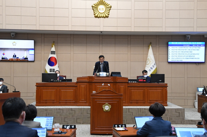 고흥군 의회 312회 임시회, 2차 본회의장. 의회 제공 *재판매 및 DB 금지