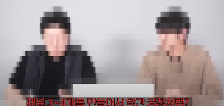 [서울=뉴시스] 유튜버 '우주고양이 김춘삼'과 '주피디' 주언규가 인터뷰를 진행하고 있다.&nbsp; 2023.02.17. photo@newsis.com *재판매 및 DB 금지