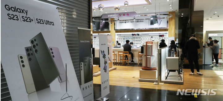 [서울=뉴시스] 조수정 기자 = 삼성전자 갤럭시 S23시리즈가 공식 출시된 17일 오전 서울 서초구 삼성 딜라이트샵에서 방문객들이 사전예약한 갤럭시 S23시리즈를 수령하기 위해 기다리고 있다. 2023.02.17. chocrystal@newsis.com