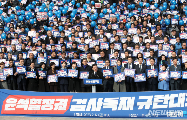 [서울=뉴시스] 고범준 기자 = 이재명 더불어민주당 대표가 17일 오전 서울 여의도 국회 본관 앞 계단에서 열린 윤석열 정권 검사독재 규탄대회에서 연설을 하고 있다. 2023.02.17. bjko@newsis.com