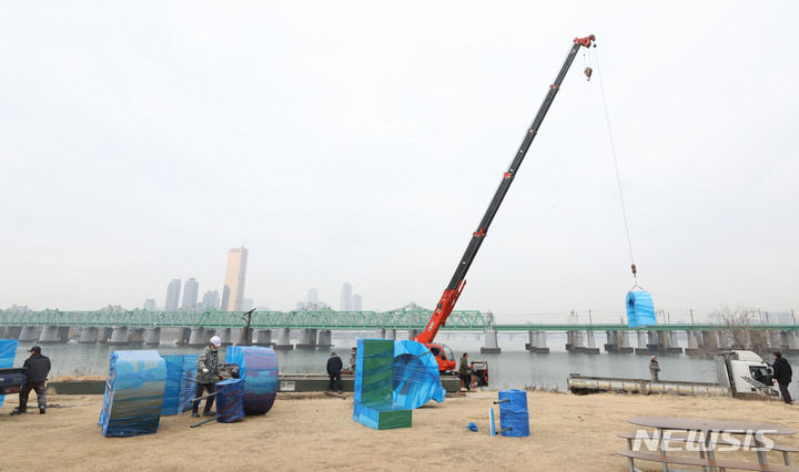 [서울=뉴시스] 조수정 기자 = 18일 오전 서울 용산구 노들섬에 설치돼있던 '아이서울유(I·SEOUL·U)' 조형물이 철거되고 있다. 서울시는 새로운 브랜드 개발에 따라 기존 브랜드인 아이서울유 조형물을 이날부터 3월까지 모두 철거할 계획이라고 밝혔다. 2023.02.18. chocrystal@newsis.com