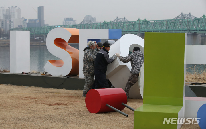 [서울=뉴시스] 조수정 기자 = 18일 오전 서울 용산구 노들섬에 설치돼있던 '아이서울유(I·SEOUL·U)' 조형물이 철거되고 있다. 서울시는 새로운 브랜드 개발에 따라 기존 브랜드인 아이서울유 조형물을 이날부터 3월까지 모두 철거할 계획이라고 밝혔다. 2023.02.18. chocrystal@newsis.com