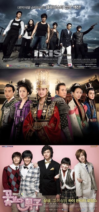 [서울=뉴시스] 드라마 아이리스, 선덕여왕, 꽃보다 남자. 2023.02.19. (사진 = KBS, MBC 제공) photo@newsis.com *재판매 및 DB 금지