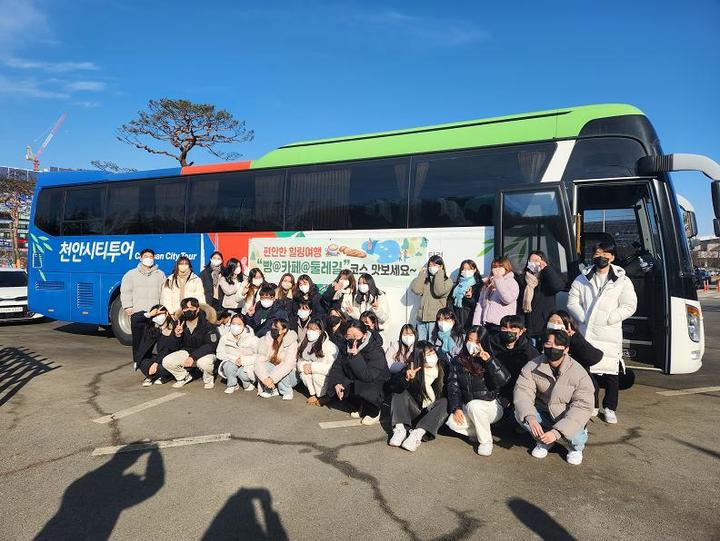 천안시티투어 버스에 탑승하는 대학생들. (사진=천안시 제공) 2023.02.19. photo@newsis.com *재판매 및 DB 금지