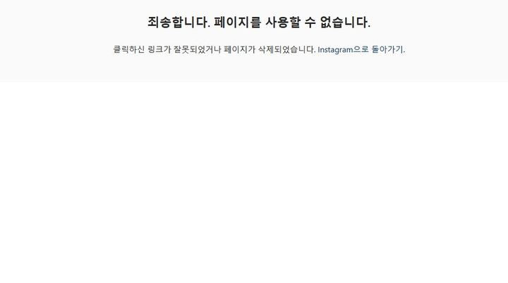 사진 이근 인스타그램 갈무리 *재판매 및 DB 금지