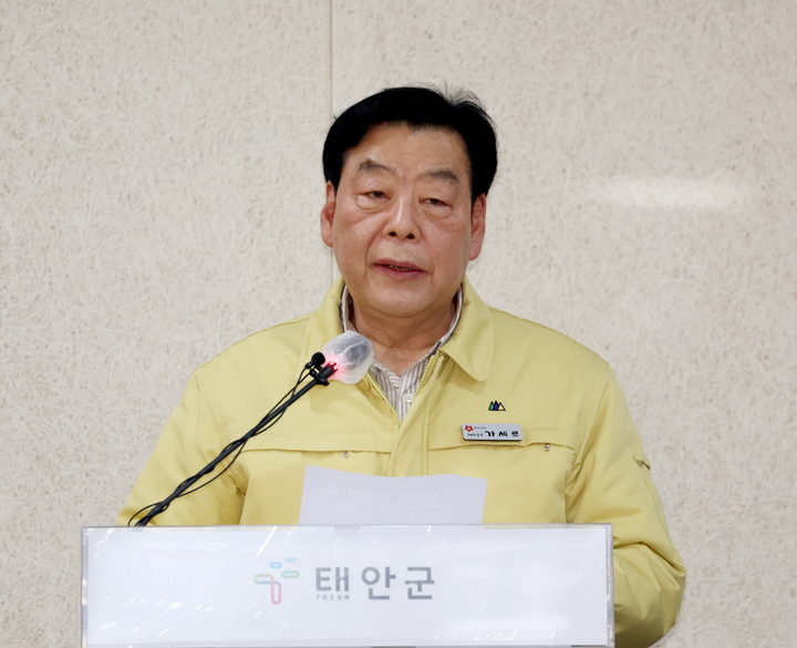 가세로 태안군수 *재판매 및 DB 금지