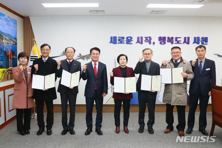 사천시, 우주항공클러스터 실무추진 위원회 출범