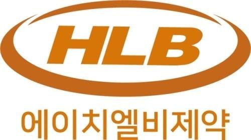 [서울=뉴시스] HLB제약이 HLB생명과학과 CG인바이츠로부터 간암 신약 ‘리보세라닙’과 ‘캄렐리주맙’에 대한 독점 판매권을 획득했다. (사진=뉴시스 DB) photo@newsis.com *재판매 및 DB 금지