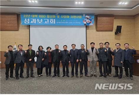 [광주=뉴시스](재)광주과학기술진흥원(원장 윤석구)는 2022년 대학 R&D활성화 및 사업화지원사업 성과보고회를 최근 개최했다고 20일 밝혔다.