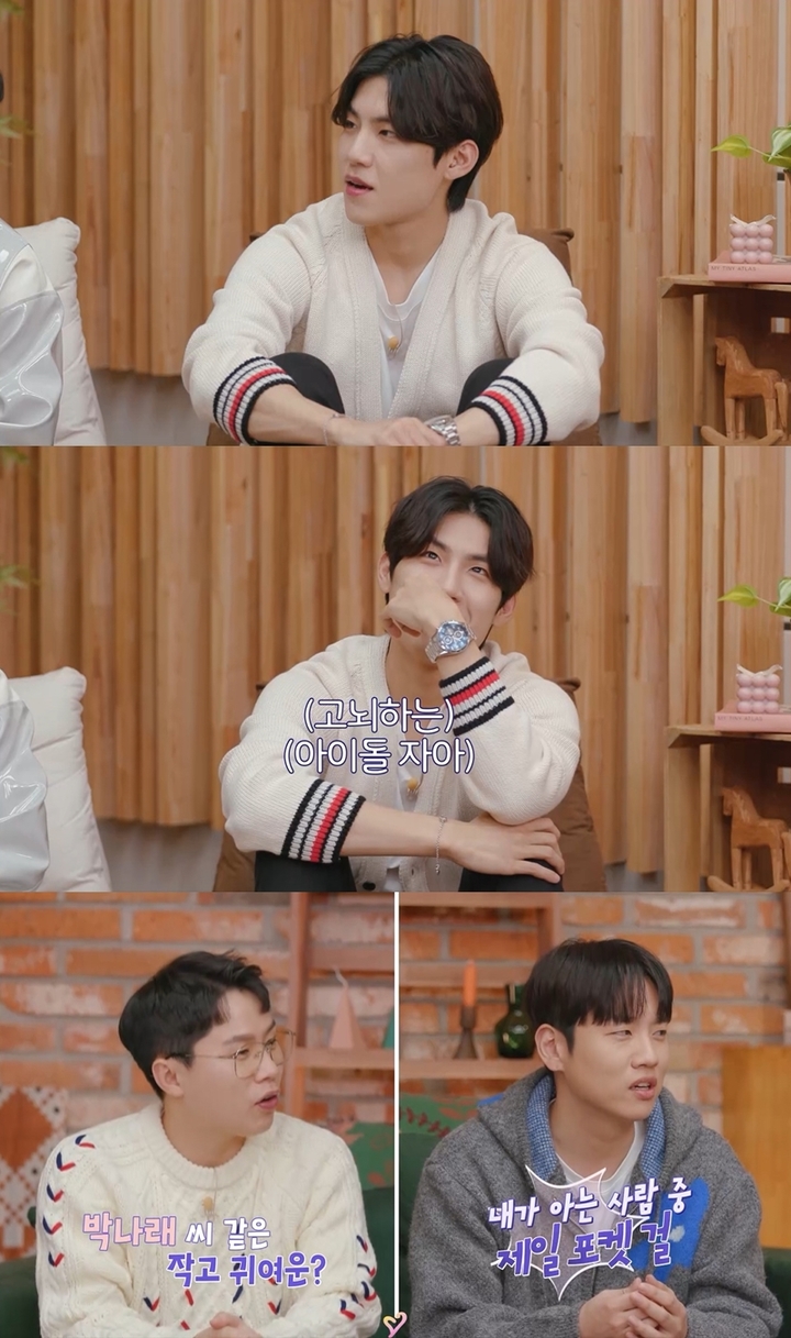 [서울=뉴시스] KBS 2TV 예능 '이별도 리콜이 되나요?' 예고 2023.02.20. (사진= KBS 2TV '이별도 리콜이 되나요?' 제공) photo@newsis.com *재판매 및 DB 금지