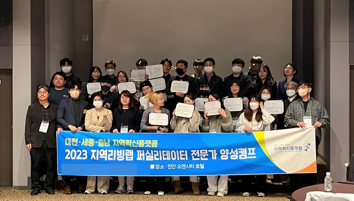 캠프 참가자들 *재판매 및 DB 금지