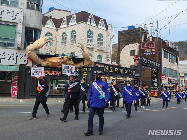 [영덕=뉴시스] 안병철 기자 = 최근 영덕 강구대게상가 호객행위 근절을 위해 관계기관 120여 명이 참석해 강구 해파랑공원을 시작으로 강구신대교까지 가두 캠페인을 펼치고 있다. (사진=영덕군 제공) 2023.02.20. photo@newsis.com