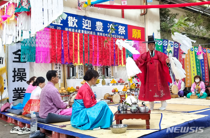 [제주=뉴시스] 우장호 기자 = 20일 오전 제주시 수협 위판장에서 국가무형문화재 제71호이자 유네스코인류무형문화유산인 제주칠머리당영등굿 '영등환영제'가 봉행되고 있다. 영등굿은 바다의 평온과 풍작 및 풍어를 기원하기 위해 음력 2월에 제주에서 시행되는 세시 풍습이다. 2023.02.20. woo1223@newsis.com