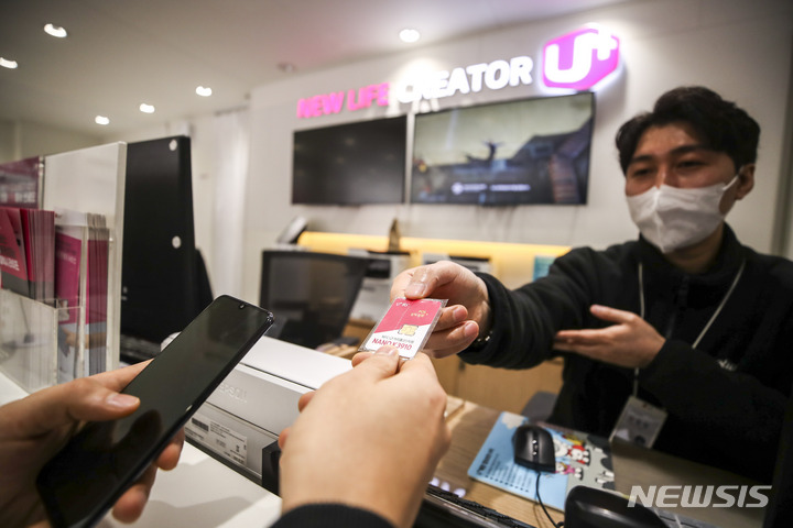 [서울=뉴시스] 정병혁 기자 = 20일 오전 서울시내 LG유플러스 대리점에서 유심칩을 고객에게 전달하고 하고 있다. LG유플러스는 오늘부터 개인 정보가 유출된 고객을 대상으로 ‘유심(USIM) 무료 교체’를 시작한다. 해당 고객들은 가까운 LG유플러스 매장에서 신분증만 제시하면 모바일 유심을 무상으로 교체할 수 있다. 이번에 유출 안내를 받은 고객들은 20일부터 즉시 지원을 받을 수 있으며, 개인정보 유출에 해당되지 않는 고객도 오는 3월 1일부터 홈페이지 접수를 통해 매장에서 유심 교체가 가능하다. 2023.02.20. jhope@newsis.com